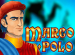 Игровой автомат Marco Polo